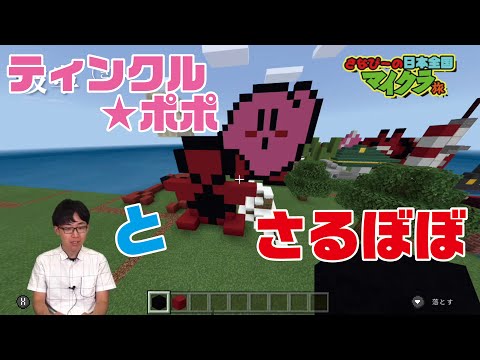 さなぴー実況ベストセレクション - YouTube