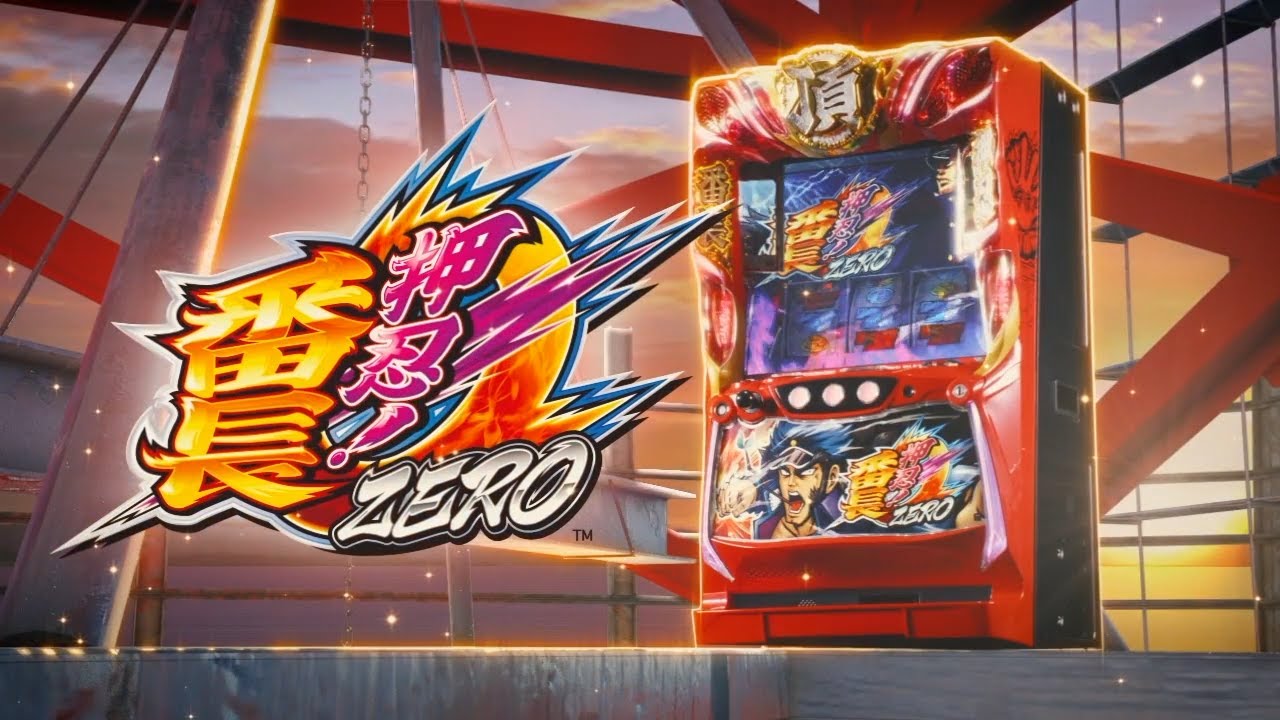 スロット「押忍！番長ZERO」PV - YouTube