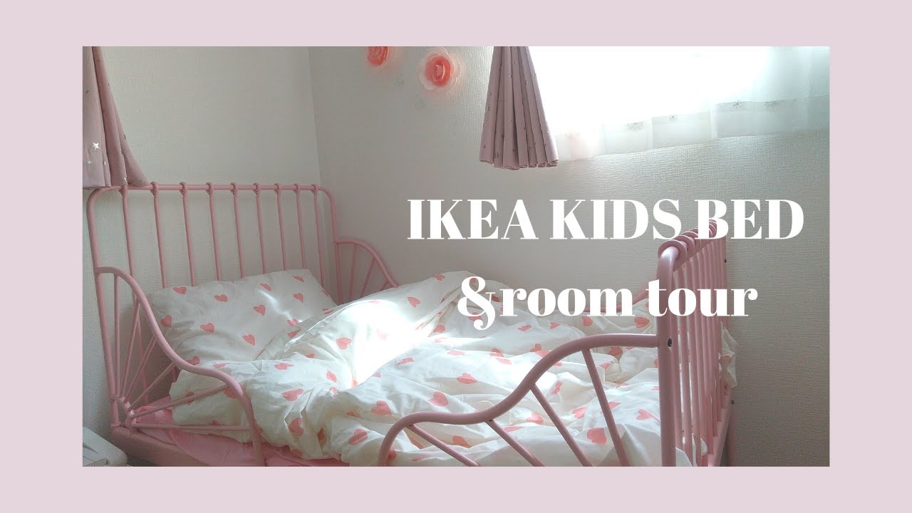 IKEAのキッズベッドを組み立てる&ルームツアー🛏️/IKEA KIDS BED&room