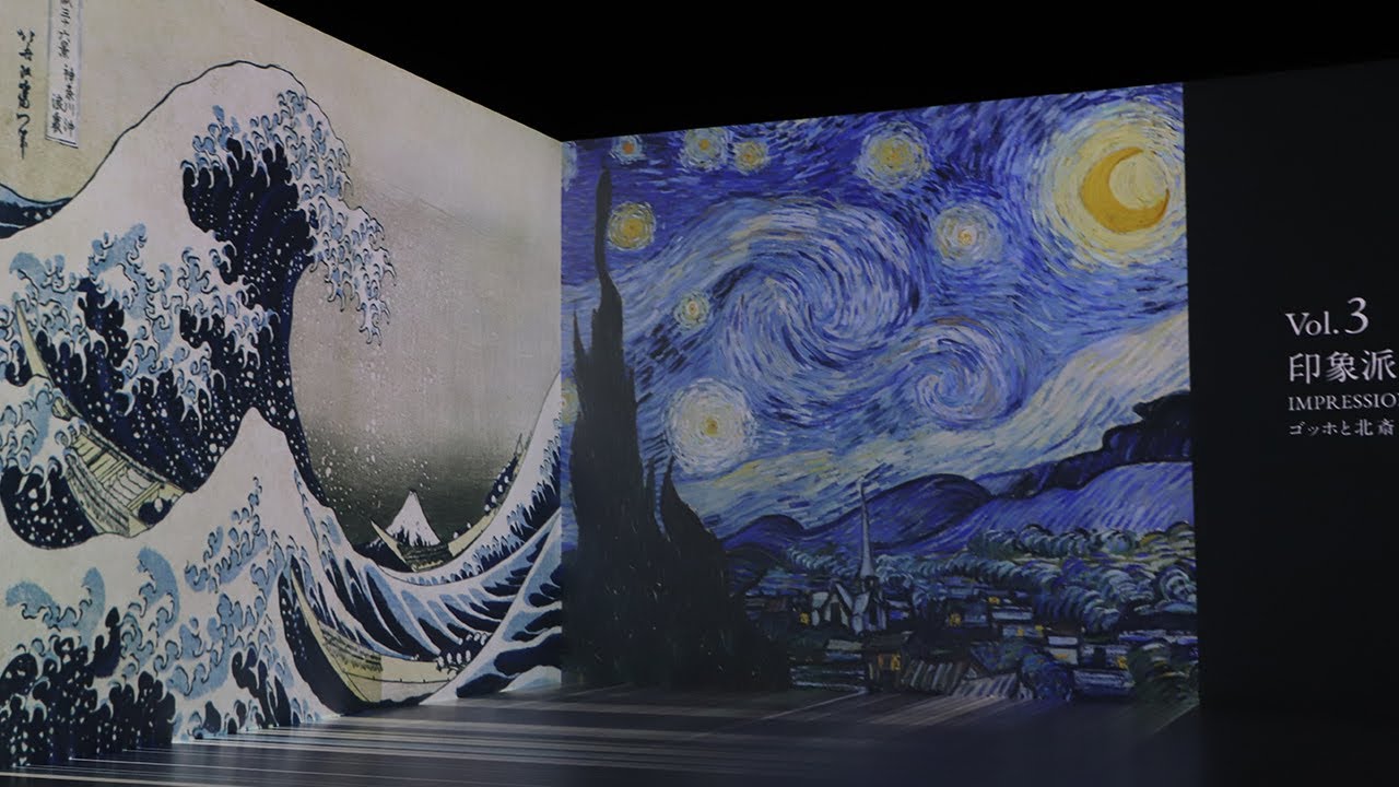 Immersive Museum OSAKA 2025 印象派と浮世絵 ～ゴッホと北斎、モネと