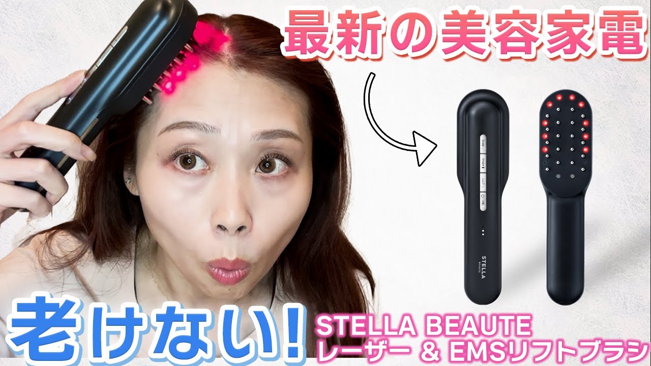 Is it better than the Denki Bali Brush?] The latest lift brush