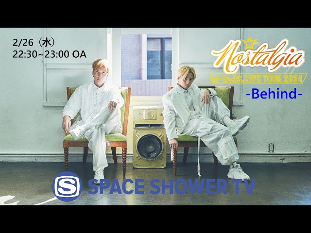 w-inds. LIVE TOUR 2024 “Nostalgia”-Behind-」30秒スポット - YouTube