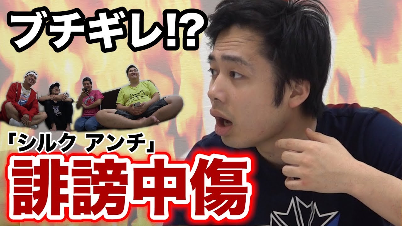 Search Results] Silk Road, Don't Get Mad at the Hate Comments We