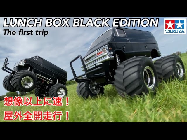 Radio Control] A video that will make you want a Lunchbox! - YouTube