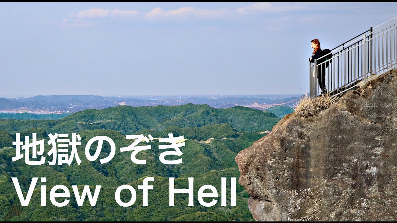 VIEW of HELL: DAYTRIP from TOKYO | 鋸山：地獄のぞき - YouTube