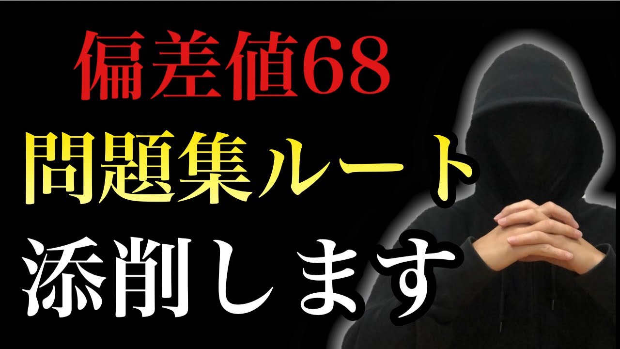 We will correct your problem set route, which aims to pass a