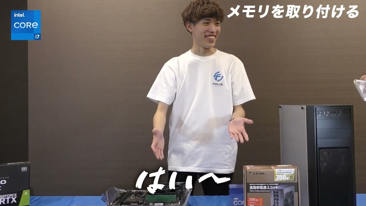 パソコン組立キット | パソコン工房【公式通販】