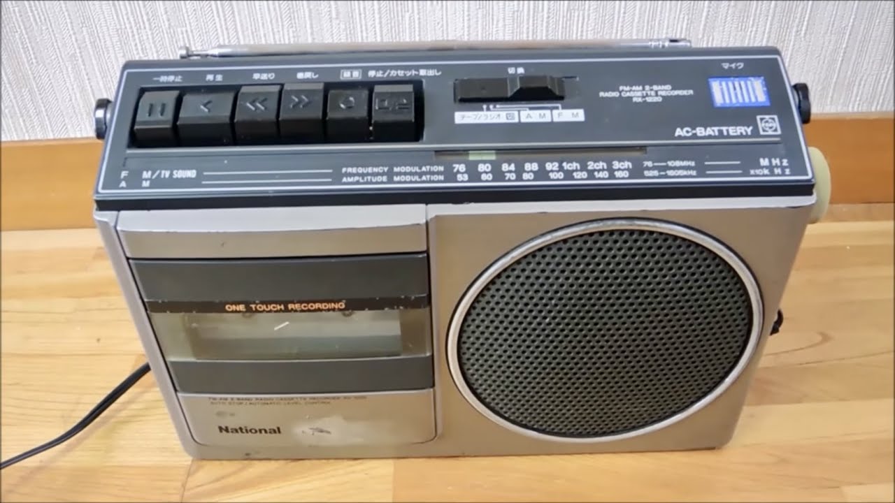 Nationalモノラルラジカセ RX-1220の紹介。 - YouTube