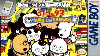 Longplay of 3 Choume no Tama: Tama and Friends - 3 Choume Obake