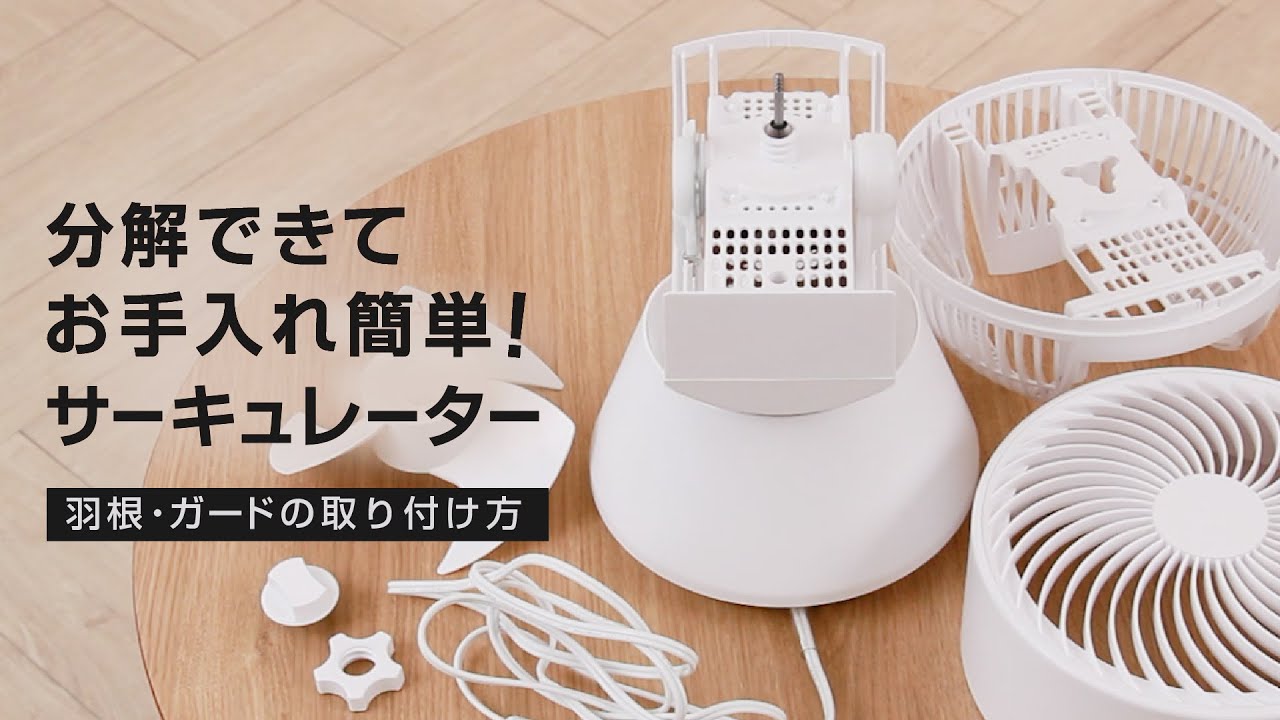 サーキュレーター他 トールペイント 楽天市場】サーキュレーター 360°首振り dcモーター 全分解 洗える