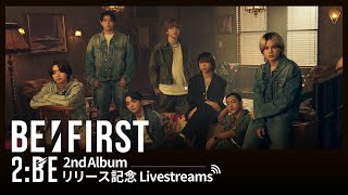 BE:FIRST 2nd Album『2:BE』リリース記念 Livestreams - YouTube