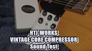 HTJ-WORKS VINTAGE CORE COMPRESSOR 国産ハンドメイドコンプレッサーを