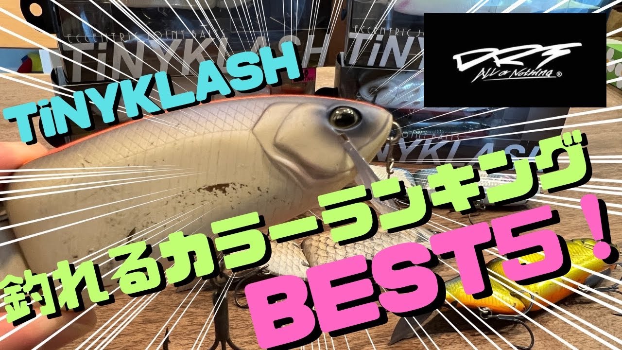 Introducing the top 5 most popular colors for catching fish with