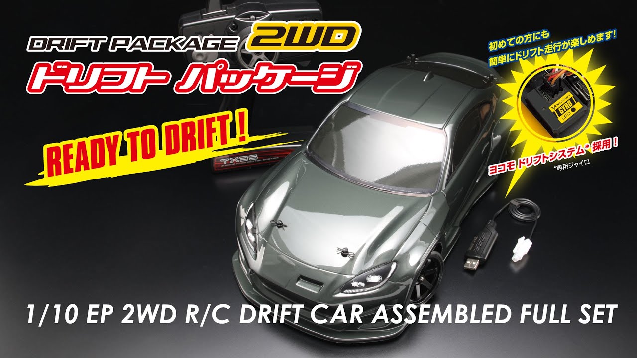 ドリフトパッケージ2WD GR86ボディ付き レディトゥランモデル - YouTube