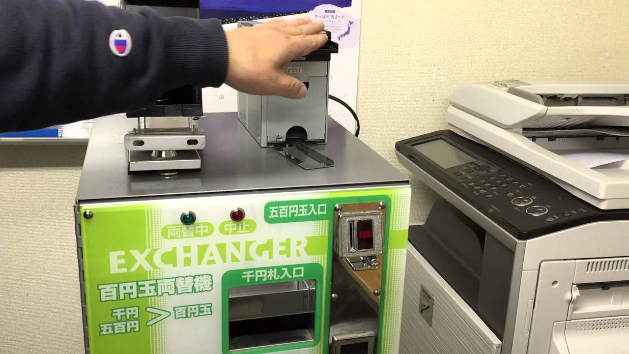 両替機の故障で困ってませんか？ラモンシリーズの識別機修理は