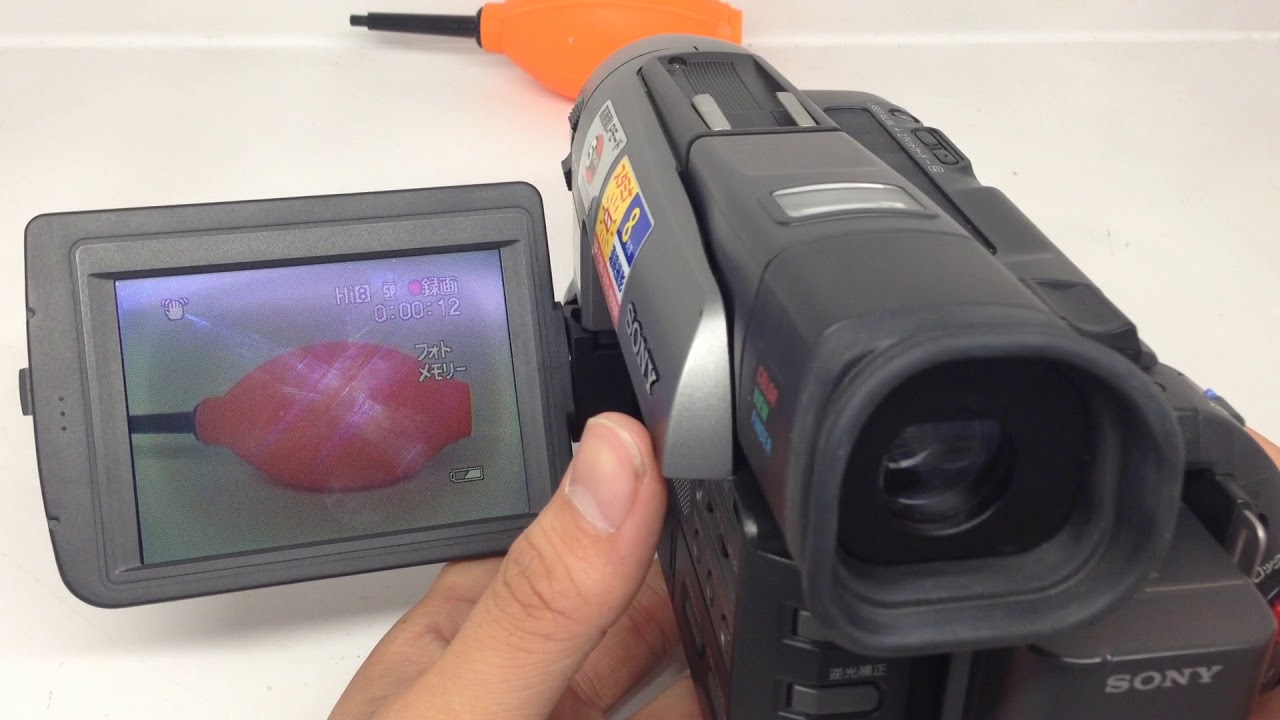 Sony CCD TRV92 Handycam Inspection Method Operation Check - YouTube