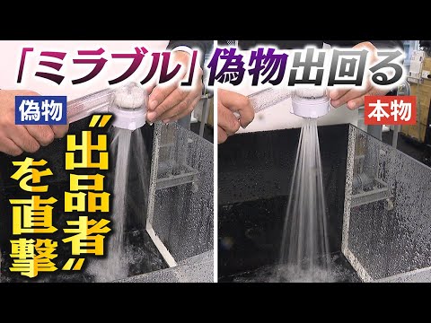 ミラブルの各部名称と使用方法 | ミラブル正規販売通販サイト【先着