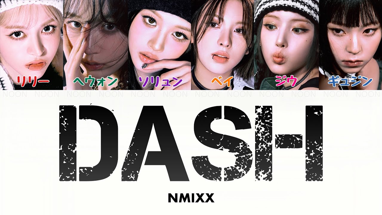 カナルビ/日本語字幕/パート分け】DASH-NMIXX - YouTube