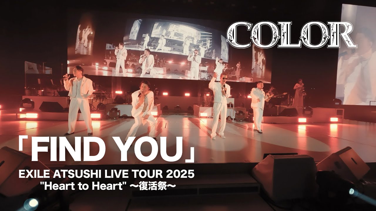 EXILE ATSUSHI LIVE TOUR 2025 “Heart to Heart” ～復活祭～』より