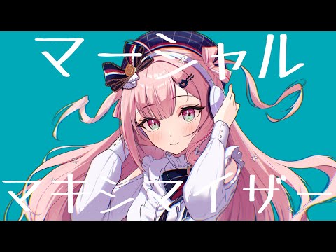 柊 優花 - YouTube