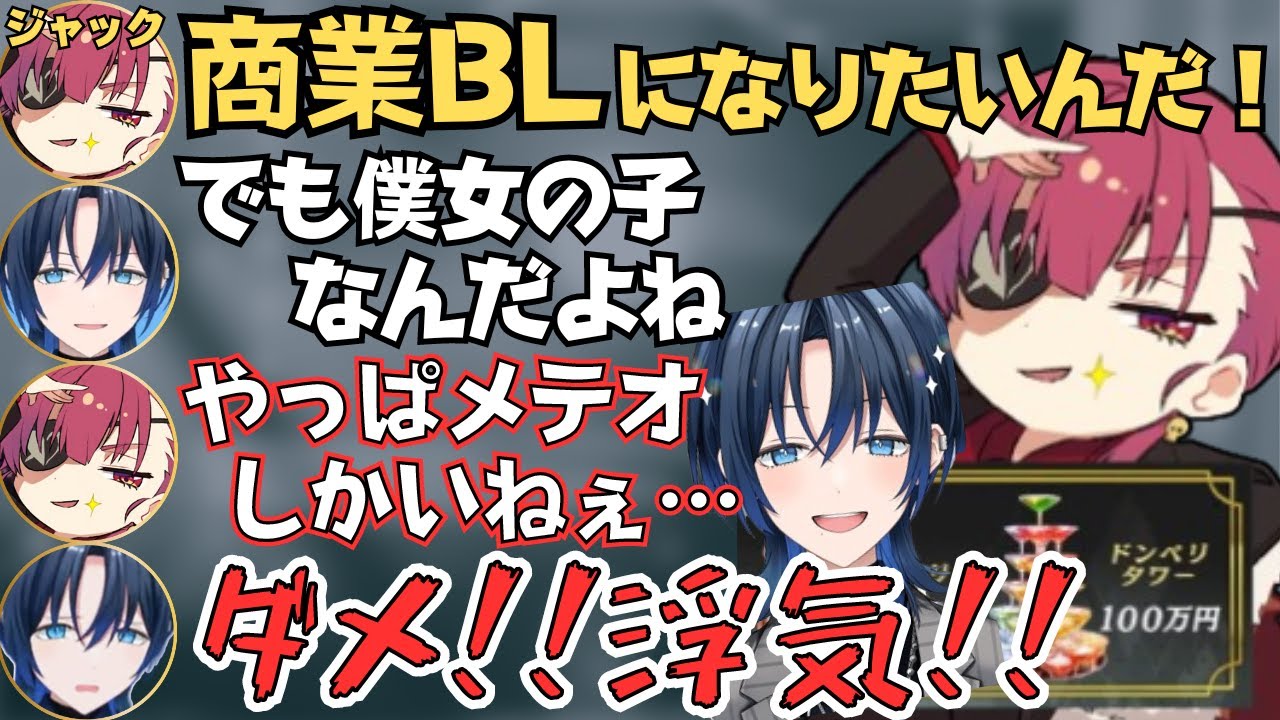 青マリで歌枠オフコラボしたらジャック出てきたり一生漫才してて面白