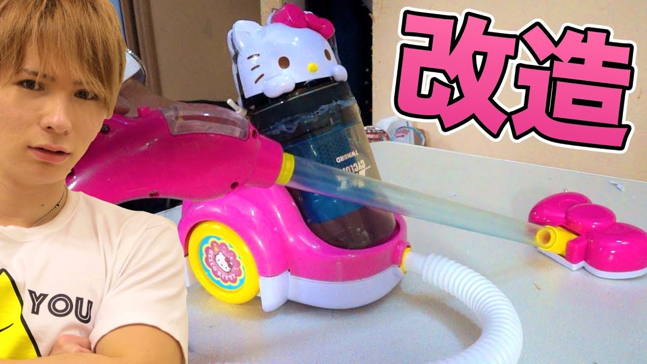 I tried to modify a toy vacuum cleaner into a normal vacuum