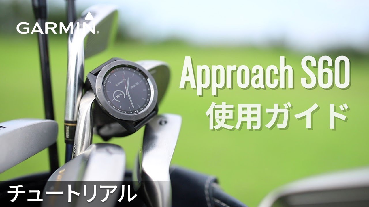 Operation Instructions] Approach S60: User Guide - YouTube