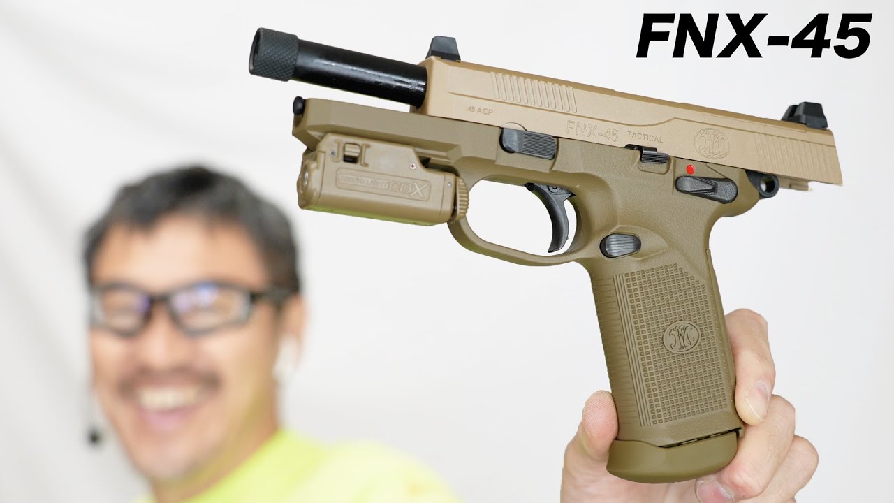 箱無し東京マルイ FNX-45 Tactical (ガスブローバック) 東京マルイ