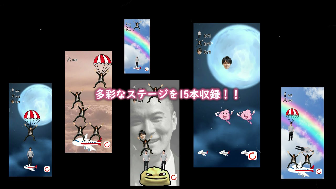 第3回加藤純一アプリ王選手権投稿作品 | Neetrio.jp