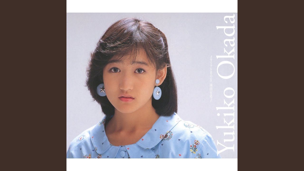 リトルプリンセス - YouTube