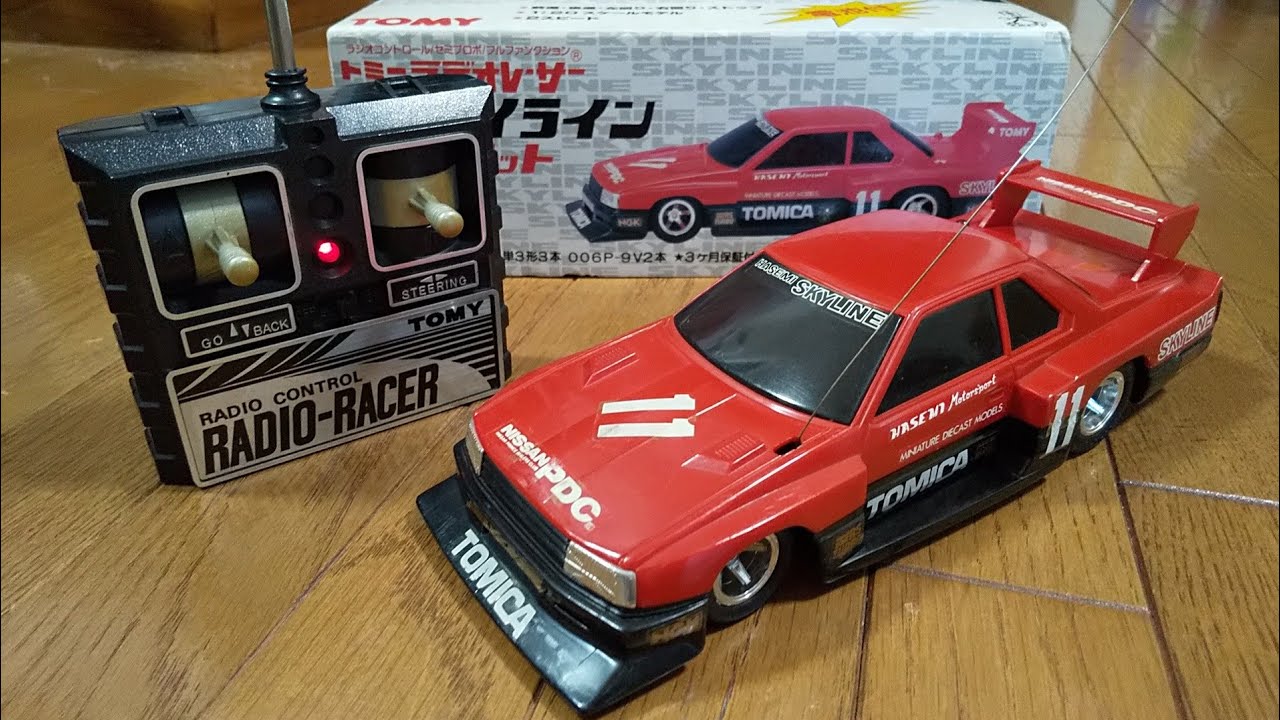 トミーラジオレーサーマーチ85Gスカイラインターボ 【公式通販】