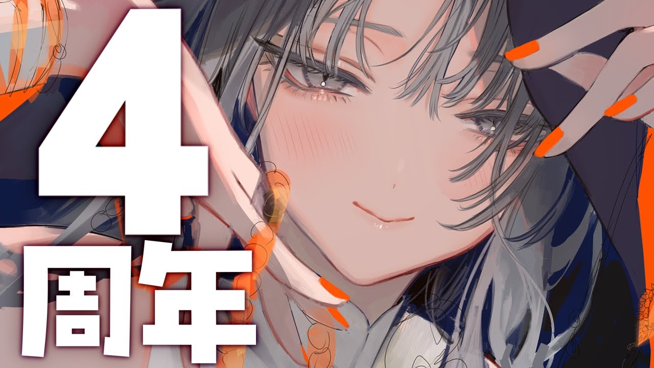 祝4周年】夏のシスターさんお絵描き配信【新グッズもあるよ】 - YouTube