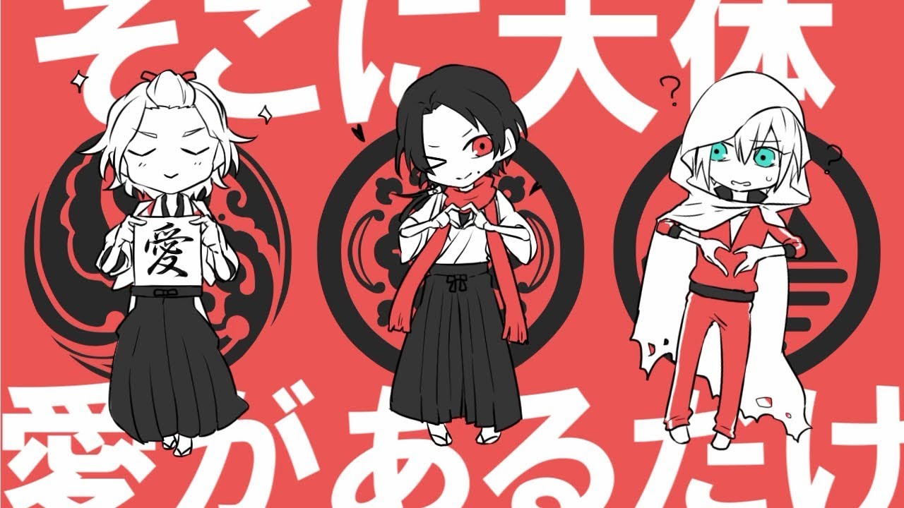 手描き】初期刀で!惑!星!ル!ー!プ!【刀剣乱舞】 - YouTube