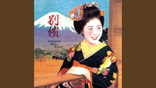 Cycling Boogie - YouTube