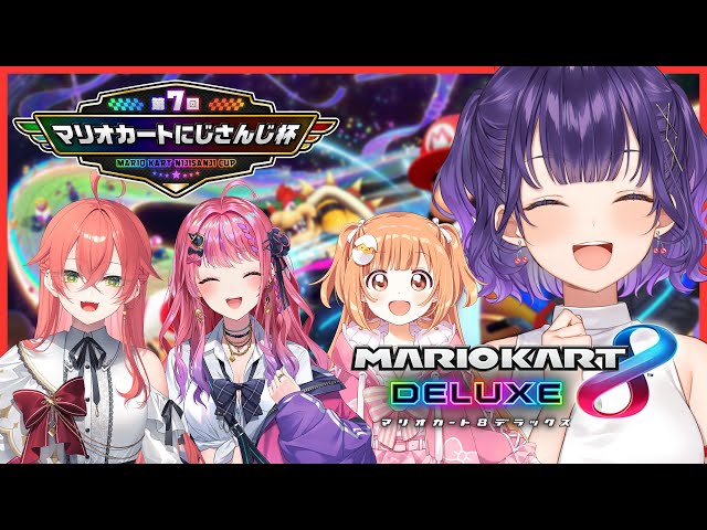 マリオカート8DX】マリカ練習いきます🏎成長したい！！！！！【七瀬