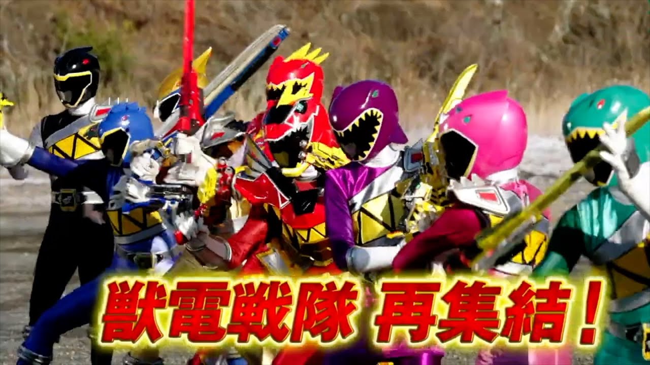 本予告】Vシネクスト『キングオージャーVSドンブラザーズ』『キング