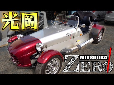 How about one? A rare car muffler - YouTube