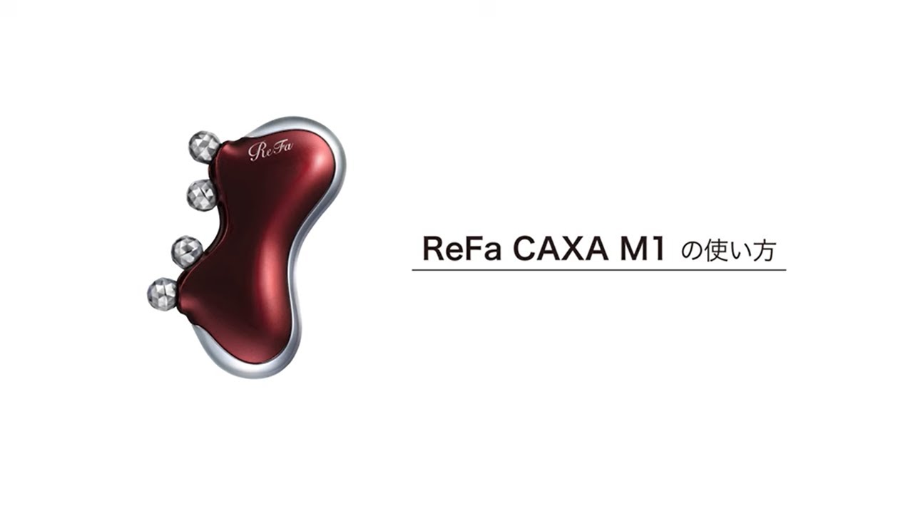 ReFa CAXA M1/リファカッサエムワン - YouTube