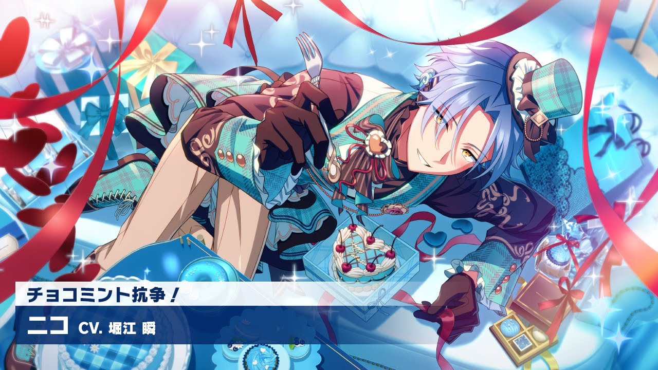 エリオスR』カードPV【チョコミント抗争！】ニコ - YouTube