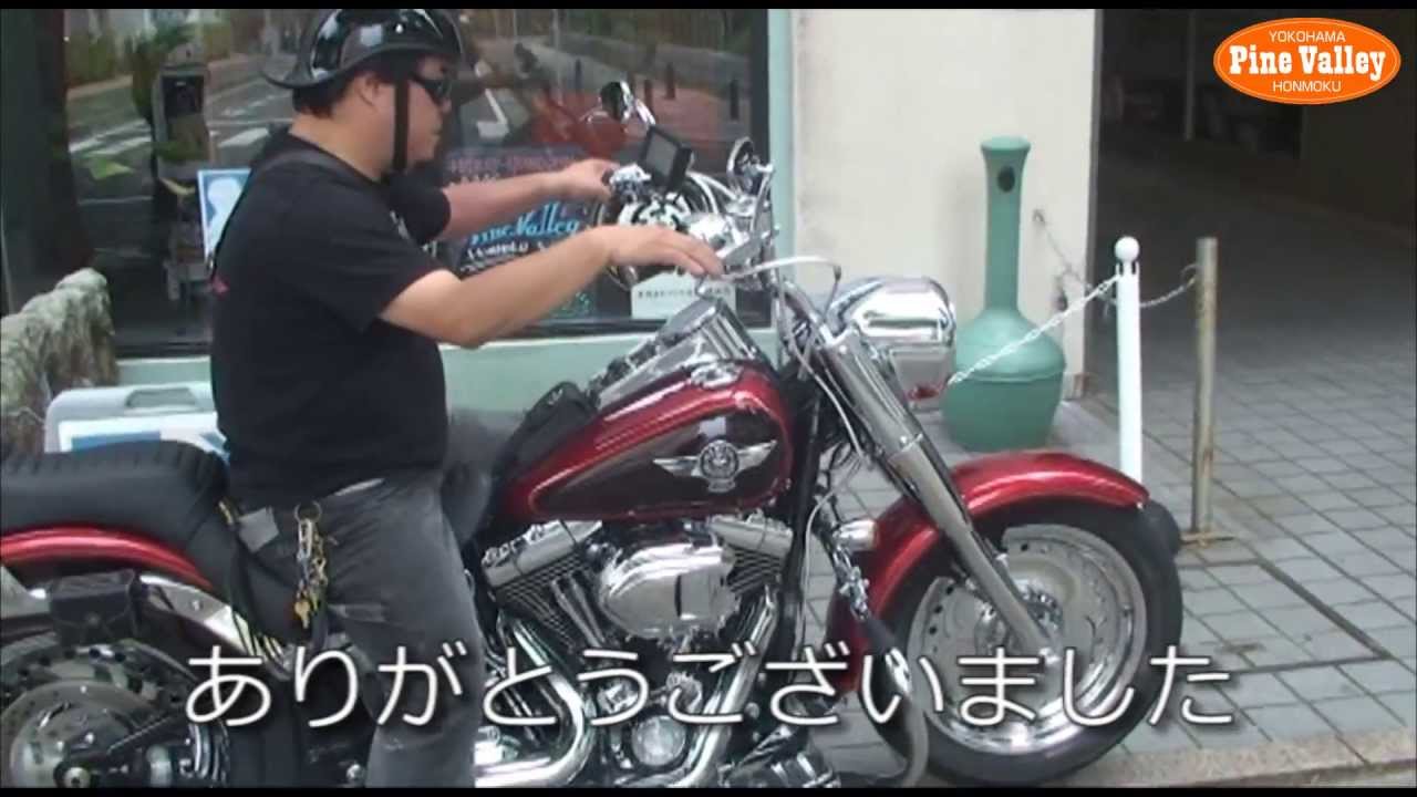 ハーレーソフテイル バンス＆ハインズ フルエキゾースト ビッグ