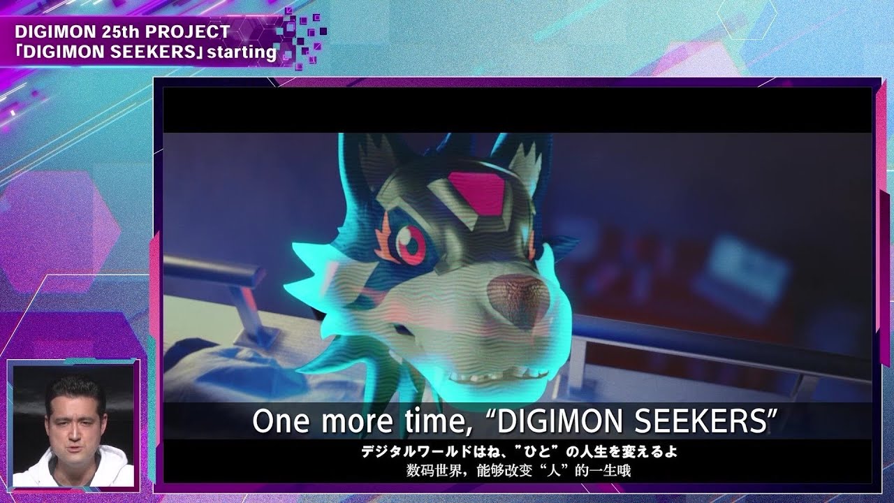 DIGIMON CON2023 DIGIMON 25th PROJECT 「DIGIMON SEEKERS」project