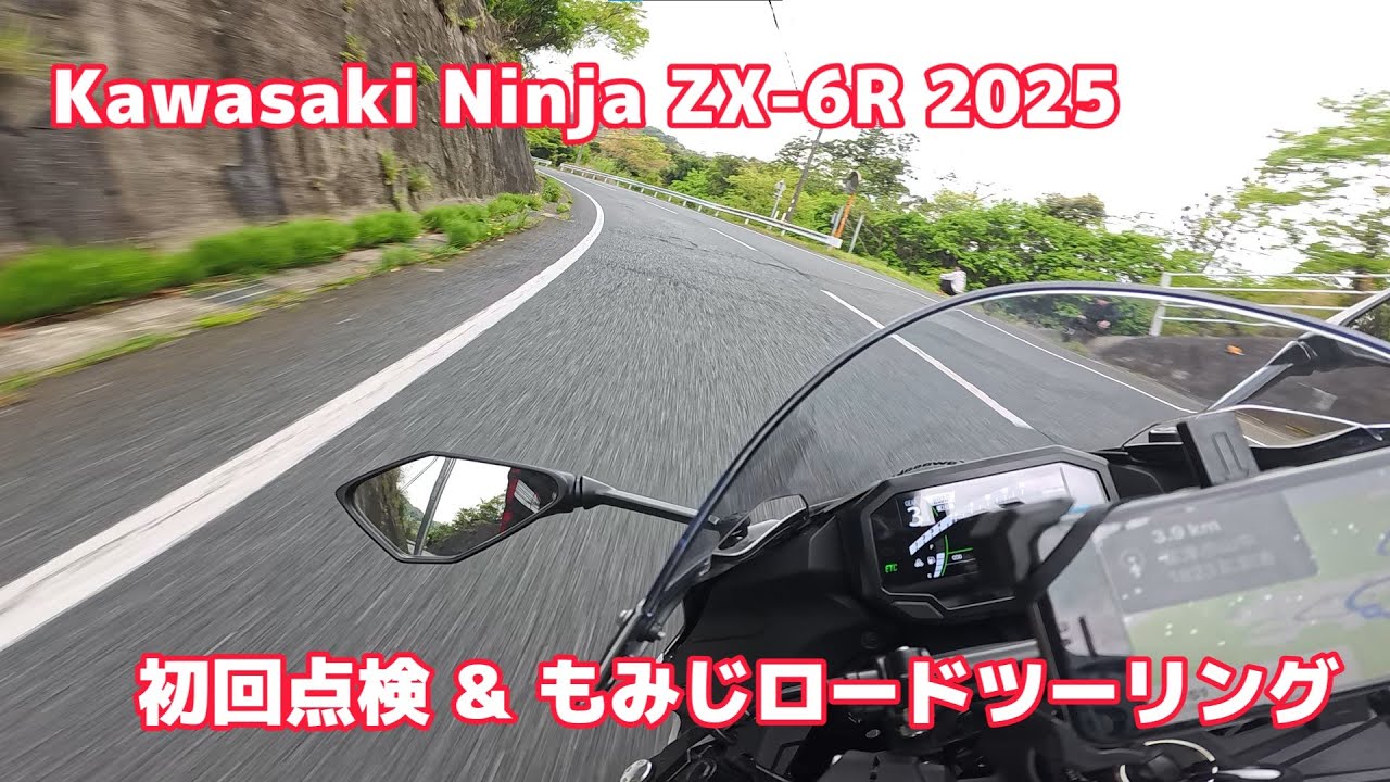 カワサキ ZX-6R SCORPION:スコーピオン 口コミ・動画インプレッション