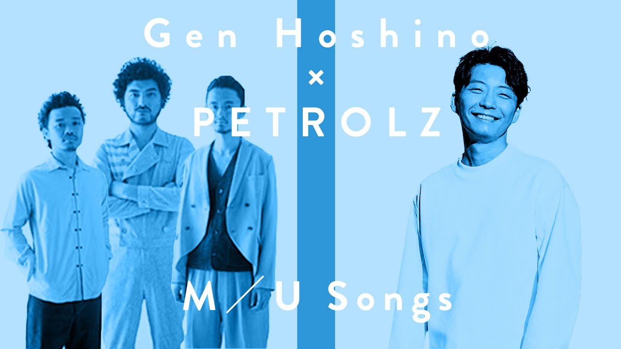 星野源×ペトロールズ - 雨のPair Dancer / THE MUSH UP - YouTube