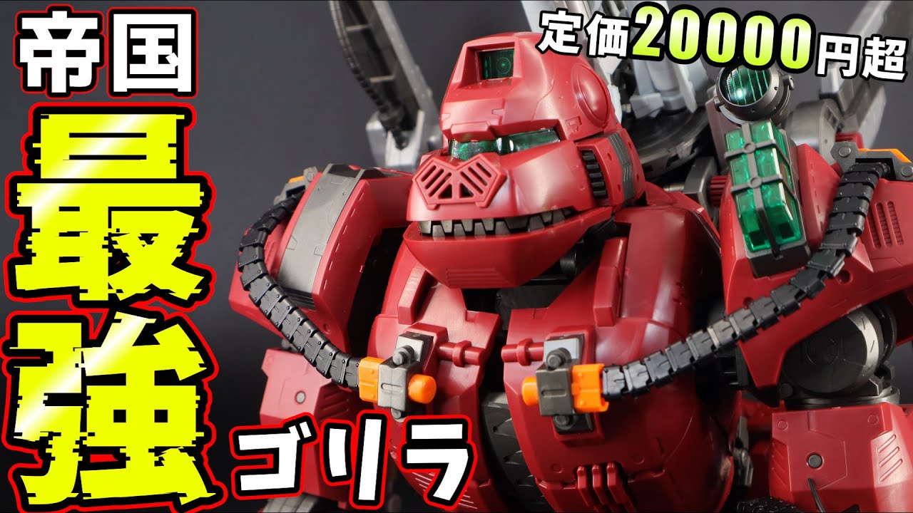 Super impressive] The Empire's pride and joy, the high-priced