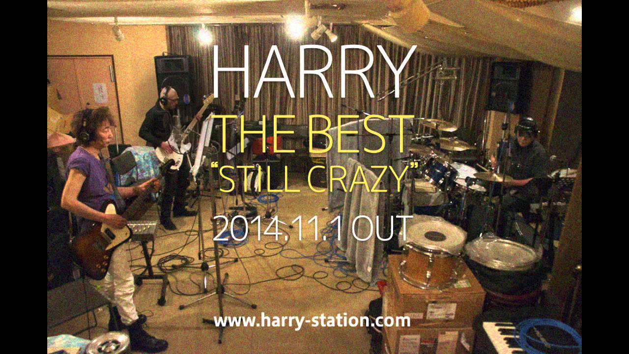 Album Digest] from HARRY THE BEST 