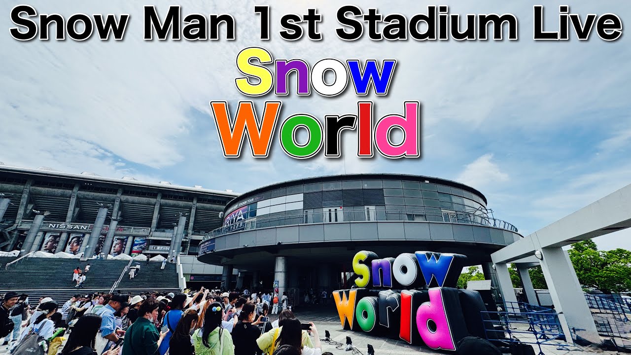 World Man 1st Stadium Live 日産 Amazon.co.jp: 【Blu-ray盤
