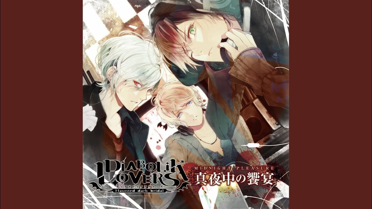 真夜中の饗宴 (MIDNIGHT PLEASURE) -shu mix- - YouTube