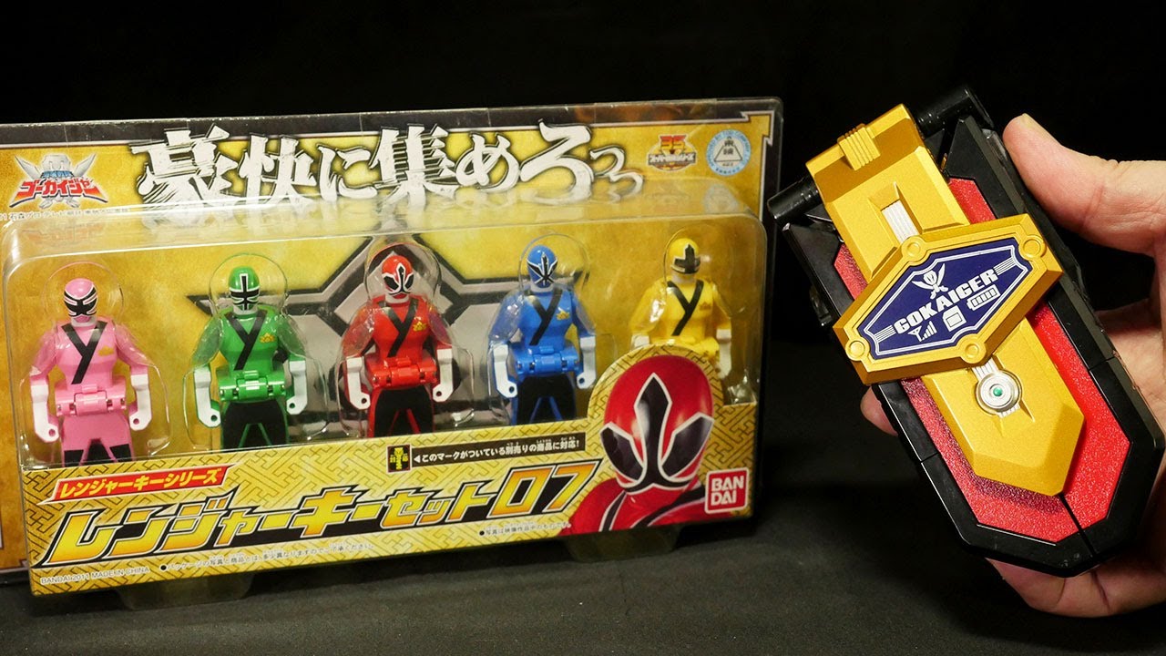 一筆奏上！」海賊戦隊ゴーカイジャー【シンケンジャー レンジャーキー