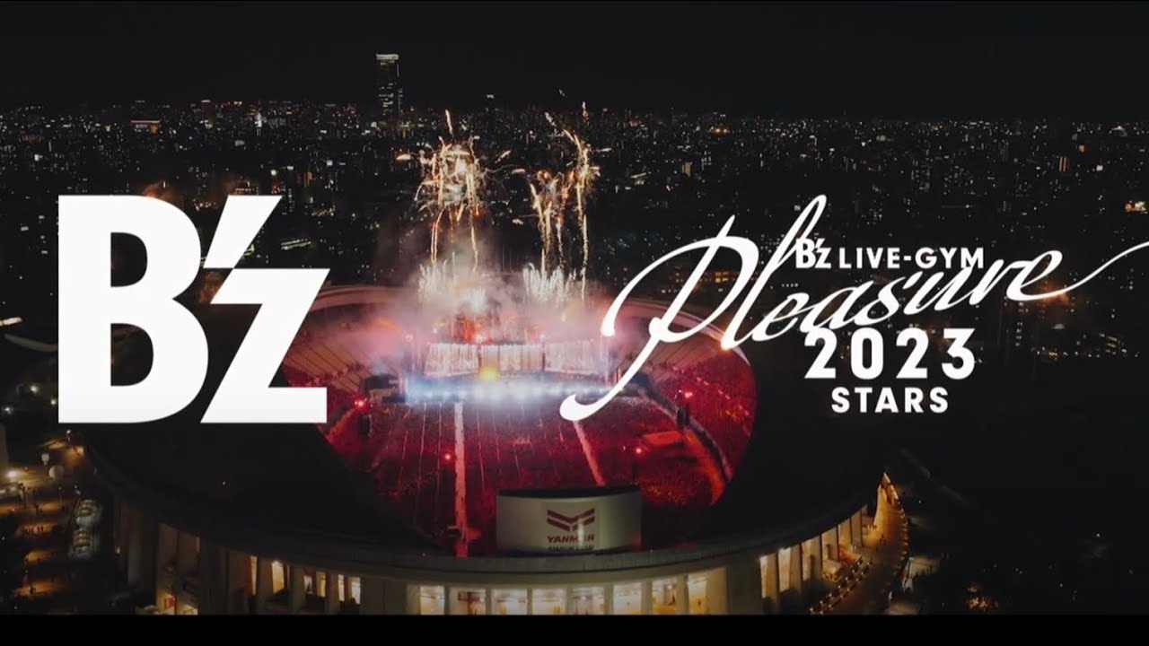 B'z LIVE-GYM Pleasure 2023 -STARS- CM（RUN、Calling、STARS ver