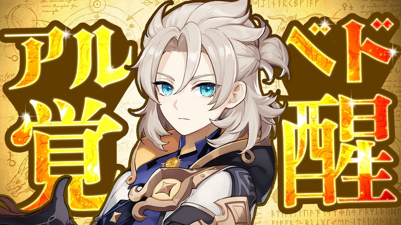 Genshin Impact] This character is the top priority in the Path of